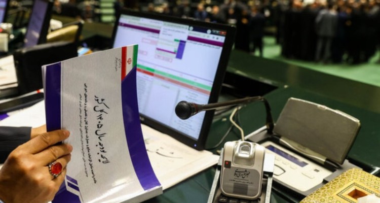 نامه نمایندگان مجلس برای اصلاح بودجه ۱۴۰۵ با دلار ۲۸۵۰۰ تومانی