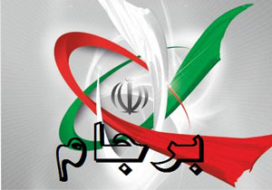 هدیه آمریکا به ایران، با خروج از برجام + فیلم 