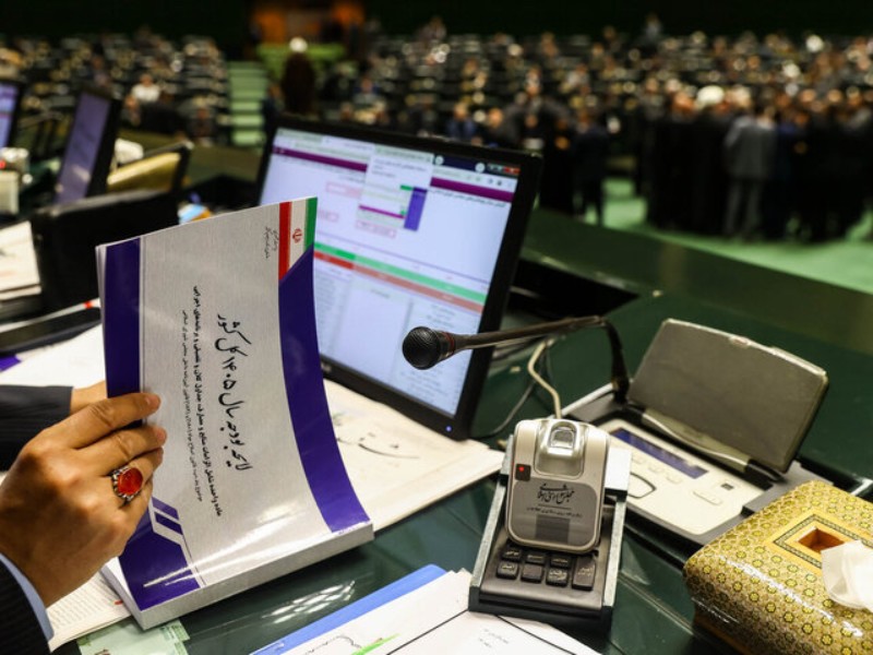 نامه نمایندگان مجلس برای اصلاح بودجه ۱۴۰۵ با دلار ۲۸۵۰۰ تومانی نامه نمایندگان مجلس برای اصلاح بودجه ۱۴۰۵ با دلار ۲۸۵۰۰ تومانی