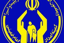 کسب مقام کشوری مسابقات قرآن توسط دانش آموزان  تحت حمايت كميته امداد اسلام آباد غرب