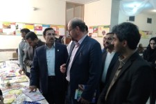 نمایشگاه پوستر،عکس و کتاب با موضوع پویایی،بالندگی و جوانی جمعیت  در اسلام آباد غرب