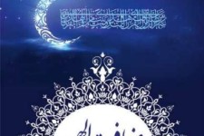 طرح ضیافت الهی در بقاع متبرکه اسلام آبادغرب اجرا می شود