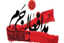 دوازدهمین اجتماع مدافعان حرم فردا 6عصر در میدان امام حسین(ع) تهران