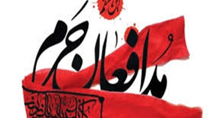 دوازدهمین اجتماع مدافعان حرم فردا 6عصر در میدان امام حسین(ع) تهران