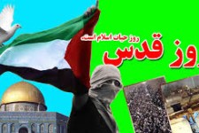 دعوت شخصیت های مختلف مردمی از عموم مردم  اسلام آبادغرب  برای شرکت در راهپیمایی روز جهانی قدس 