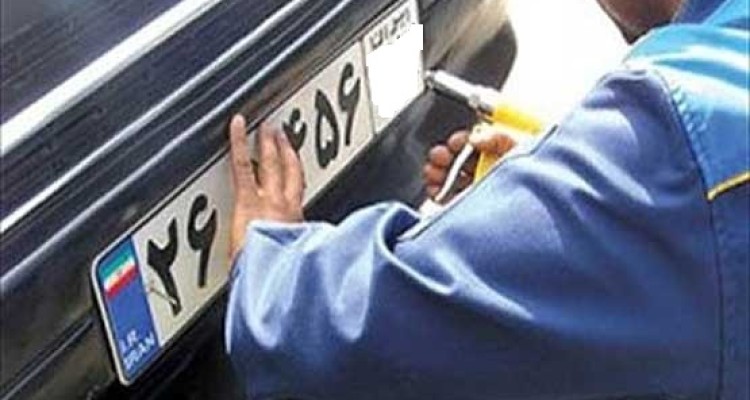 تلاش برای اثبات زنده بودن/ ماجرای تعویض پلاک دردسر ساز در اسلام آبادغرب