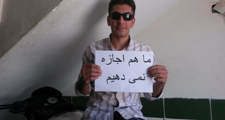 پویش مردمی"ما هم اجازه نمی‌دهیم"در اسلام آبادغرب راه‌اندازی شد 