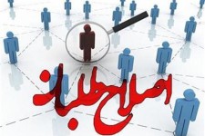 نظارت شورای نگهبان را قبول داریم/ در صورت رد صلاحیت از مجاری قانونی پیگیری می کنیم