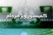 دفاع انقلابی ازهم‌پیمانان منطقه‌ای/طراحی متناسب برای جلوگیری ازنفوذ احتمالی دشمن/اصل تناظر در برجام به طور کامل رعایت نشده