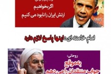  آقای روحانی؛ جواب منتقدان واجب تر است یا پاسخ به تهدیدات آمریکا؟