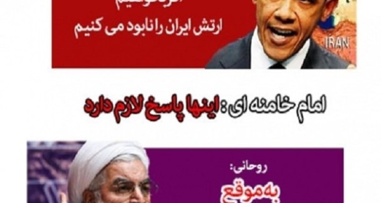  آقای روحانی؛ جواب منتقدان واجب تر است یا پاسخ به تهدیدات آمریکا؟