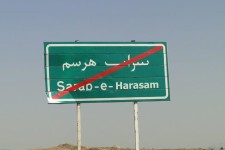 ادامه تراژدی تبعات خشکسالی‌ها در کرمانشاه/ نفس‌های آخر سراب«هرسم»