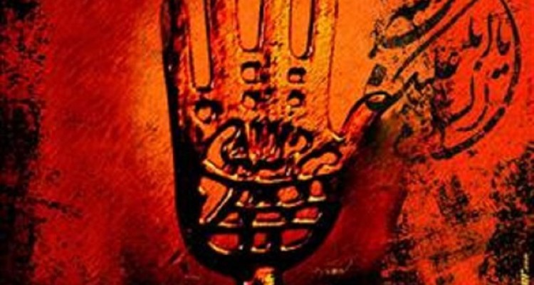 اهمیت عزاداری برای امام حسین(ع) چیست؟/ برای بهره برداری از فضایل ماه محرم چه باید کرد؟