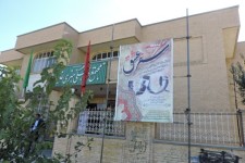 جابجایی مکان  اداره فرهنگ وارشاد اسلامی اسلام آبادغرب