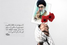 پوستر/ بسیج که باشد؛ تهدیدی وجود ندارد