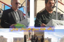  زنگ بسیج در مدارس اسلام آباد غرب به صدا درآمد