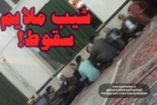 تداوم رویگردانی مردم از اجتماعات حامیان دولت و اصلاح طلبان/ افتضاح گردهمایی های 10 نفره تکرار شد + تصاویر