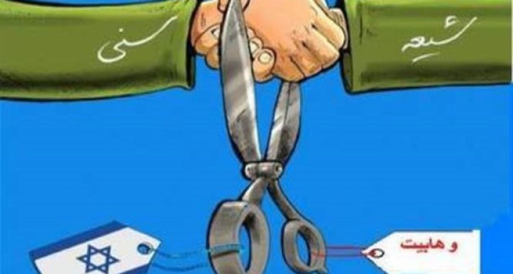  آمریکا و اسرائیل بدنبال تفرقه افکنی میان مسلمانان هستند/ وحدت زمان پیامبر اکرم (ص)، نیاز جامعه امروز است