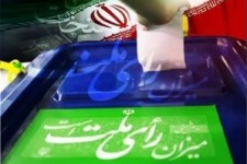 آغاز ثبت‌نام داوطلبان مجلس خبرگان از ۲۶ آذر تا ۲ دی‌ + شرایط ثبت‌نام