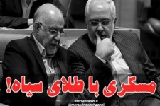 طلای سیاه ایران در ضعف دیپلماسی دولت مس شد / برجام، داعش، عربستان و آمریکا اصلی ترین دلایل سقوط نفت