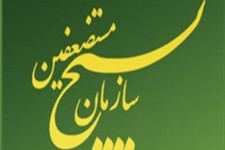   اجازه ندهید ۲ سنگر مهم مجالس خبرگان و شورای اسلامی به دست مرفهان بی‌درد و بانیان اشرافی‌گری بیفتد