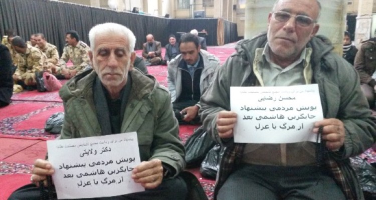 پویش مردمی "پیشنهاد جایگزین هاشمی بعد از مرگ یا عزل " مورد استقبال مردم اسلام آباد غرب 