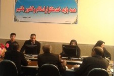ثبت نام 8 نفر ازداوطلبین دهمین دوره انتخابات مجلس شورای اسلامی در اولین روز ثبت نام 