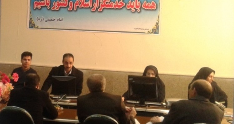 ثبت نام 8 نفر ازداوطلبین دهمین دوره انتخابات مجلس شورای اسلامی در اولین روز ثبت نام 