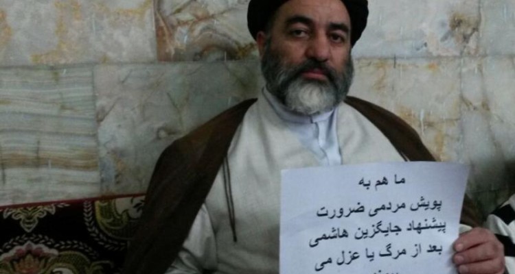 امام جمعه اسلام آباد غرب نیز به پویش مردمی "پیشنهاد جایگزین هاشمی بعد از مرگ یا عزل " پیوست