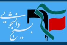 دولت در برابر نقض عهد آمریکا تصمیم انقلابی بگیرد