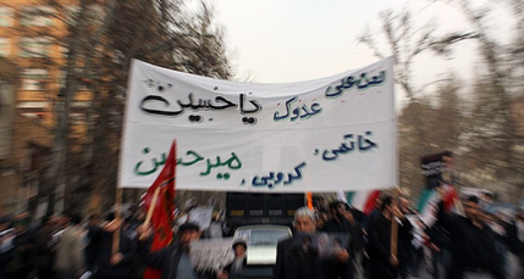 در روز 9 دی 88 چه گذشت؟ +تصاویر