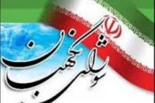 کسانی که صلاحیت آنها احراز نمی شود به اپوزوسیون نظام تبدیل نشوند/ قانون اساسی فصل الخطاب کاندیداها باشد