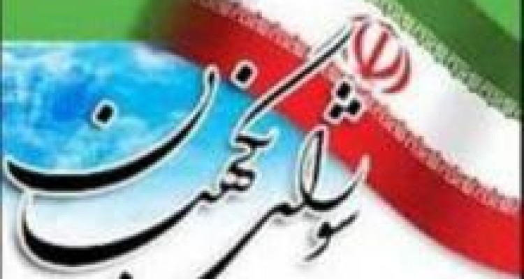 توصیه های انتخاباتی چندین کاندیدا در حوزه اسلام آباد-دالاهو در مورد بررسی صلاحیت ها/قانون اساسی فصل الخطاب کاندیداها باشد