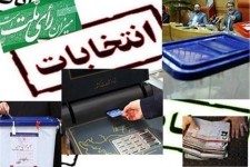 شورای نگهبان رکورد بیشترین تأیید صلاحیت‌ تاریخ ایران را زد 