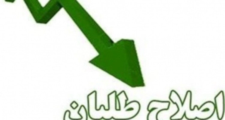 اصلاحطلبها و دولتی هایی که از اداره امور خودشان ناتوان بودند و روزهایی که به مشت زنی و دادگاه گذشت/ دبیر کارگزاران بعد از تشتت لیستی اصلاحات: مرصاد نیوز حق دارد!