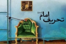  از پروژه امام سازی رفسنجانی تا تلاش برای تزریق مفاهیم التقاطی/ حرکت خزنده تحریف انقلاب با شکستن مرزهای انقلابی و ضد انقلاب