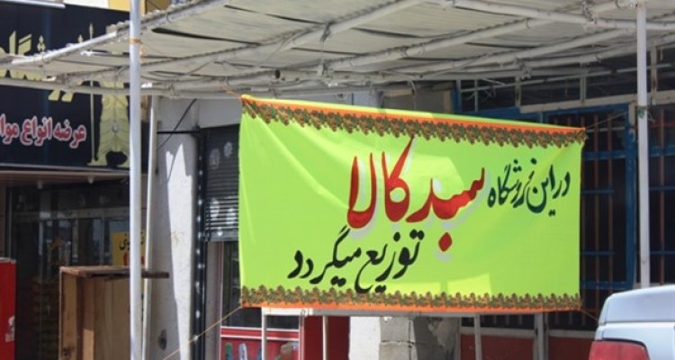 برنج های تاریخ مصرف گذشته در سبد کالای دولت برای نیازمندان!