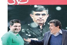 دست‌های آلوده پشت لیست‌های ویژه