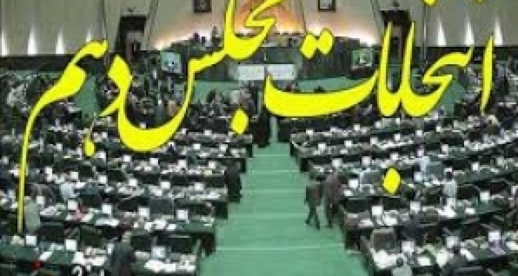 3 کاندیدای حوزه های استان کرمانشاه که جزو تایید صلاحیت شدگان هستند/  رضا بیگ رضایی هم تأیید صلاحیت شد