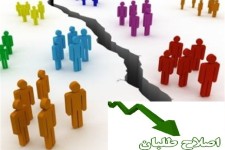 سوپر انشقاق اصلاحات در اسلام آباد غرب