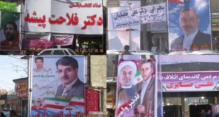 تبلیغات سنتی کاندیداها در اسلام آباد غرب/فضای مجازی بستر جدید تبلیغات