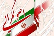 شرکت بالای مردم در انتخابات دلیل روشنی بر عظمت و اقتدار ایران اسلامی است/تشکر از حضور مردم