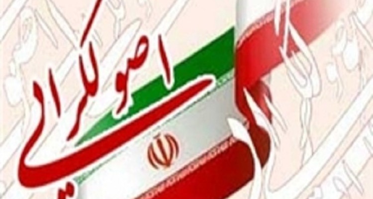 شرکت بالای مردم در انتخابات دلیل روشنی بر عظمت و اقتدار ایران اسلامی است/تشکر از حضور مردم