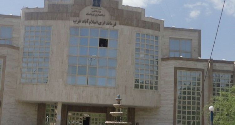 نتایج رسمی انتخابات اسلام آباد غرب و دالاهو/با حضور با عظمت مردم در انتخابات خواسته مقام معظم رهبری محقق شد