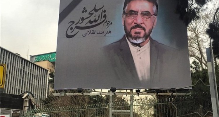 بدرقه باشکوه «اعتبار بدون مرز سینمای ایران»/ سلحشور کنار شهدای گمنام آرام گرفت