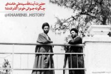 جوانی رهبر انقلاب چگونه گذشت؟