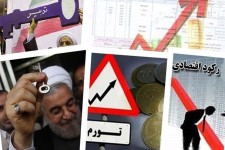 "کارشکنی آمریکا" کلید واژه جدید دولت برای فرار از عمل به وعده‌ها/ هم چرخ سانتریفیوژها پنچر شد هم زندگی مردم