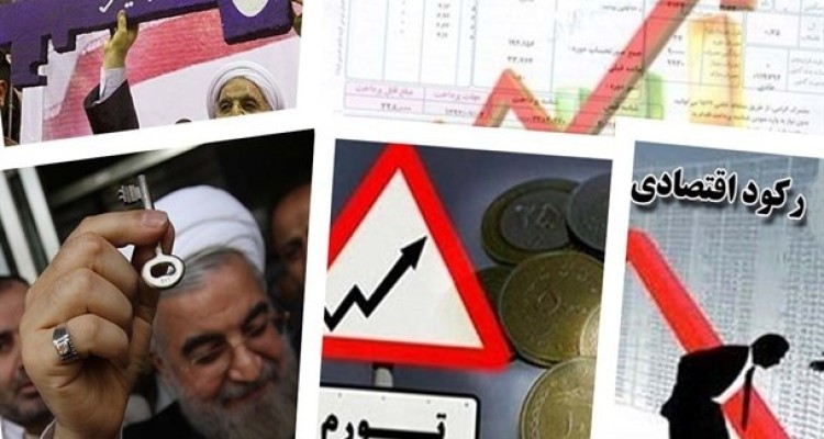 "کارشکنی آمریکا" کلید واژه جدید دولت برای فرار از عمل به وعده‌ها/ هم چرخ سانتریفیوژها پنچر شد هم زندگی مردم