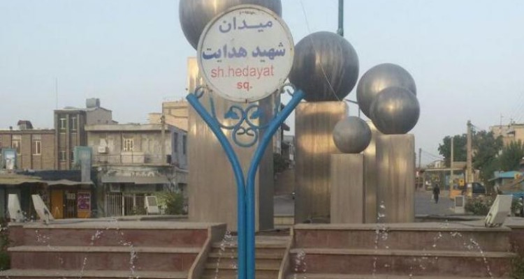 بحران هويت در نمادهاي شهری اسلام آبادغرب