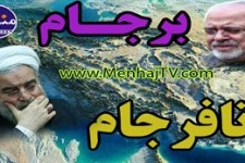 مستند/از برجام چه چیزی عاید کشور شد؟